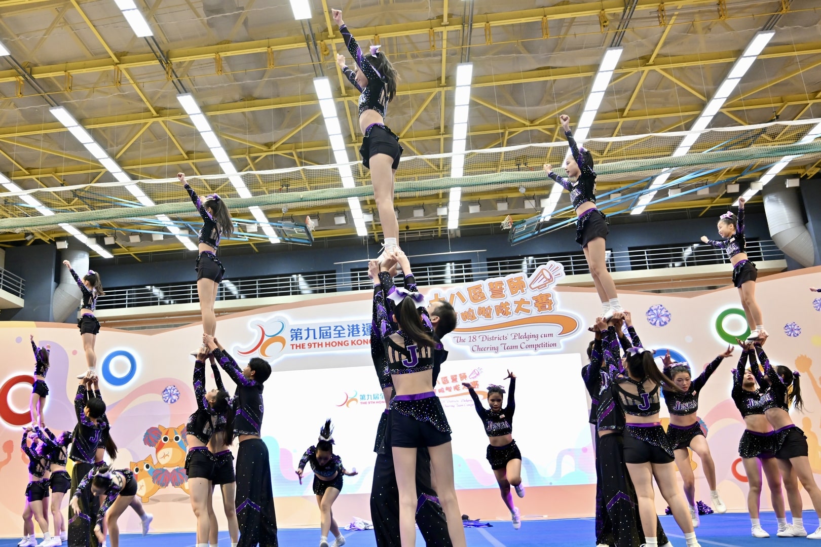 The 18 Districts' Pledging cum Cheering Team Competition