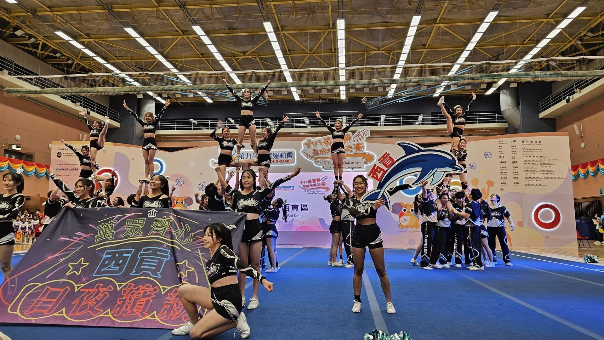 The 18 Districts' Pledging cum Cheering Team Competition