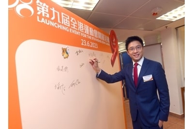 The Launching Event for the 9th Hong Kong Games