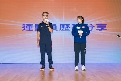 The Launching Event for the 9th Hong Kong Games