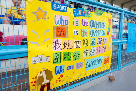 Hong Kong Games Run and Exercise Together