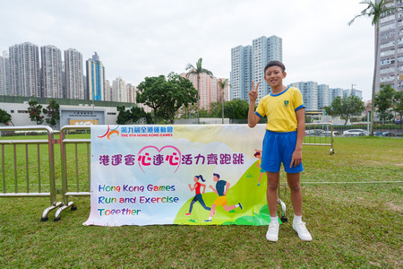 Hong Kong Games Run and Exercise Together