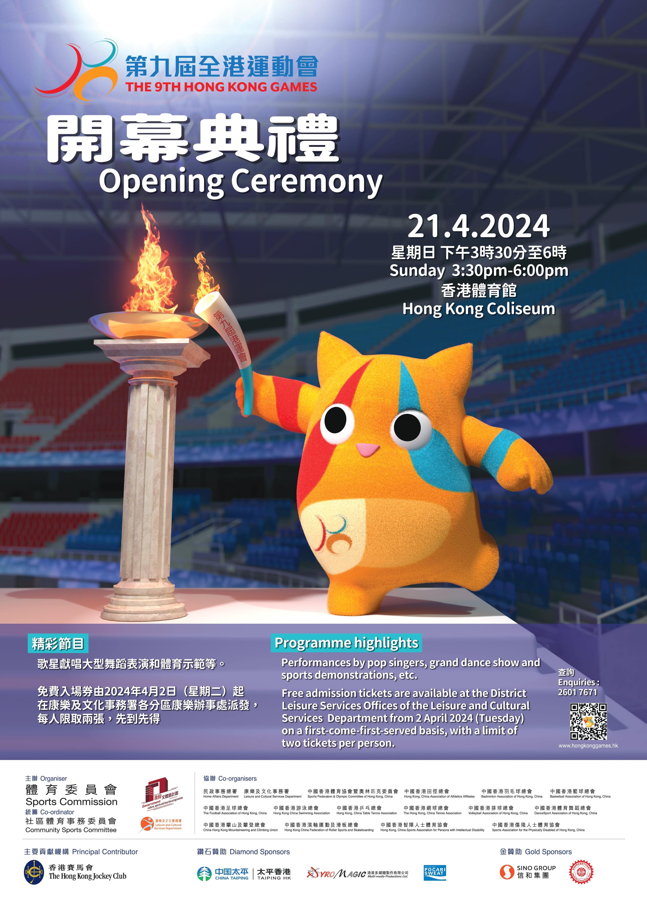Opening Ceremony